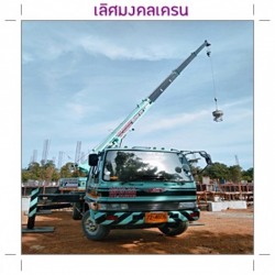 ให้เช่ารถเครนรายวันนนทบุรี