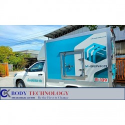 รับต่อตู้รถห้องเย็น