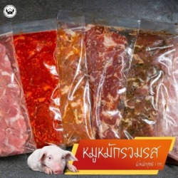 ขายส่งวัตถุดิบหมูกระทะ