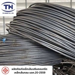Steel Round Bar Chonburi