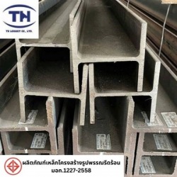 Steel Beam Chonburi