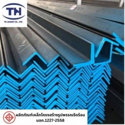 Angle iron, Chonburi