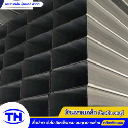 Galvanized Steel Chonburi