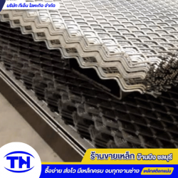 Steel grating Chonburi