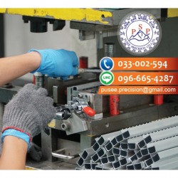 Sriracha Lathe Factory, Chonburi