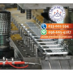 Mold Manufacturing Factory, Sriracha, Chonburi