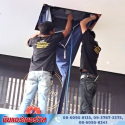ช่างซ่อมแอร์ ใกล้ฉัน ราชพฤกษ์