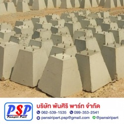 โรงงานผลิตตอม่อเสาไฟฟ้า