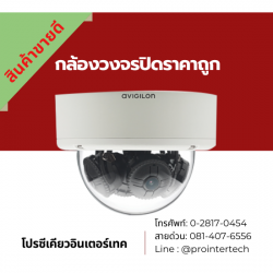 บริษัทรับติดตั้งกล่องวงจรปิดใกล้ฉัน ตัวแทน HIKVIOION กรุงเทพ