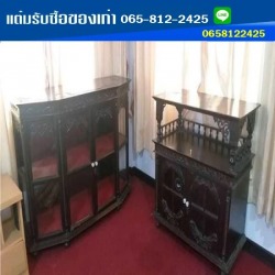 รับซื้อเฟอร์นิเจอร์เก่า-ไม้เก่า