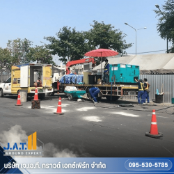 งานปิดซ่อมโพรงใต้พื้นถนนคอนกรีต