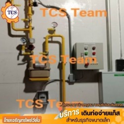 งานประกอบส่งทำตามออเดอร์