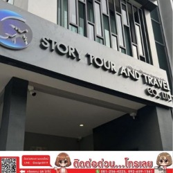 รับทำป้ายหน้าร้าน ป้ายบริษัท นนทบุรี