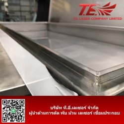 ตัดโลหะ สมุทรปราการ