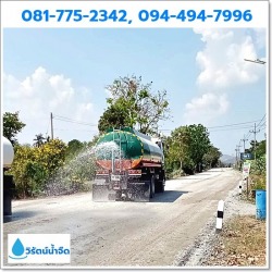 บริการล้างพื้น เคลียร์พื้นที่