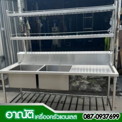 อ่างล้างจานสแตนเลสราคาถูก
