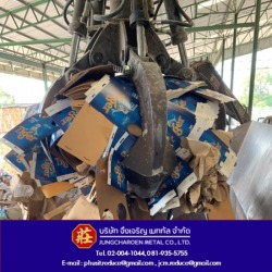 บริษัทรับทําลายสินค้า