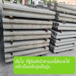 โรงงานผลิตเสาเข็มไมโครไพล์ราคาถูกพร้อมตอกปทุมธานี