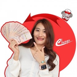สินเชื่อส่วนบุคคล