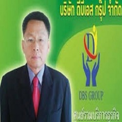รับปรึกษาปัญหาธุรกิจ