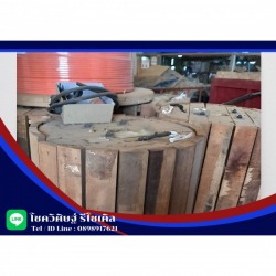 รับซื้อสายไฟมอเตอร์เก่า ให้ราคาสูง