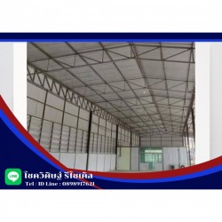 รับซื้อรื้อถอนโรงงาน ให้ราคาสูง