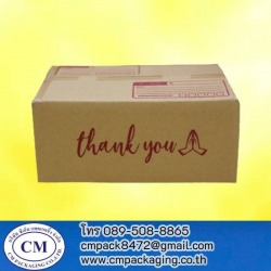 โรงงานผลิตกล่องไปรษณีย์ สมุทรสาคร