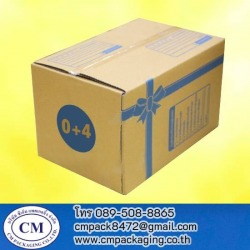 รับผลิตกล่องกระดาษ สมุทรสาคร