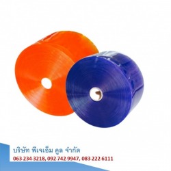 Plastic curtain rod, factory price