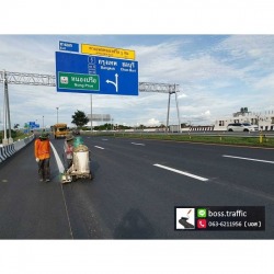 ตีเส้นจราจรบนผิวถนน