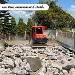 รถแบคโฮติดหัวสว่านเช่ารายวัน รายเดือน
