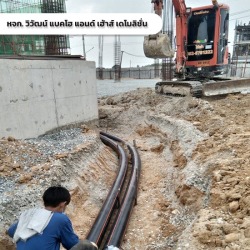 รถแบคโฮรับจ้างรายวัน รายเดือน