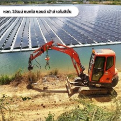 รับทอยดินชลบุรี ขุดสระน้ำทอยดิน ชลบุรี ระยอง
