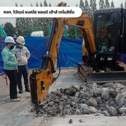 รับแย๊กพื้นปูนแย๊กพื้นถนน ชลบุรี ระยอง
