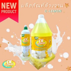 น้ำยาล้างจานอุตสาหกรรม