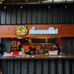 ร้านทำป้ายหน้าร้าน  พร้อมติดตั้ง