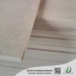 ขายไม้ MDF & HMR ราคาส่ง