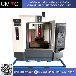 เครื่องกัด แมชชีนนิ่งเซ็นเตอร์ CNC ผ่อนได้