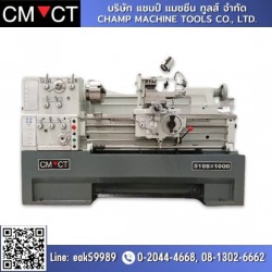 LATHE MACHINE