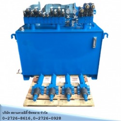 POWER UNIT