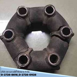 COUPLING