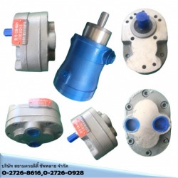 ปั๊มไฮดรอลิก (Hydraulic Pumps)
