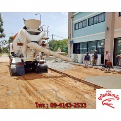 Ready Mixed Concrete Roi Et