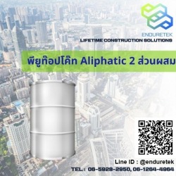 Selling Aliphatic 2-ingredient PU Top Coat