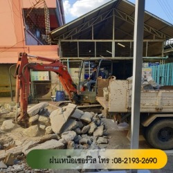 เช่ารถแบคโฮ PC120