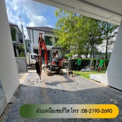 เช่ารถแบคโฮพร้อมคนขับ นนทบุรี