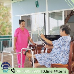 ศูนย์ดูแลผู้สูงอายุ นครปฐม