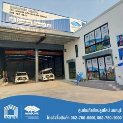 Metal Sheet Nonthaburi