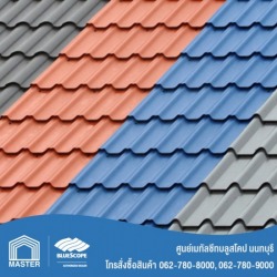 Bluescope Metal Sheet Price