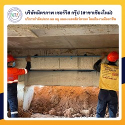 รับติดตั้งท่อปลวก รับอัดน้ำยาใต้ฐานบ้าน เชียงใหม่